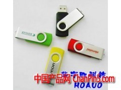 專業U盤工廠 打造高品質定制禮品U盤，讓用心“存入”每一份記憶