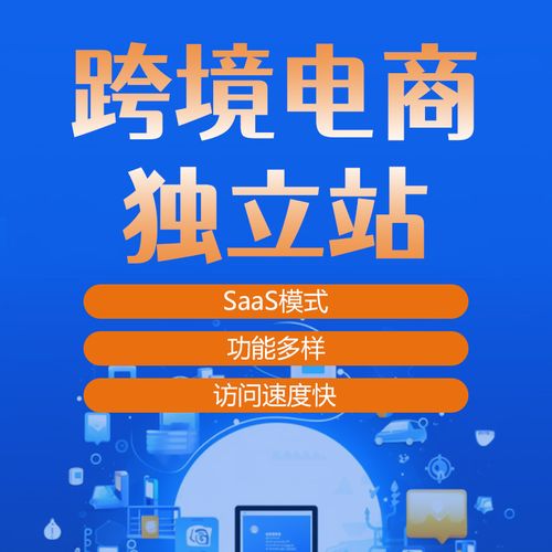 比magento網站開發更便捷的網站建設系統ueeshop外貿商城制作定制