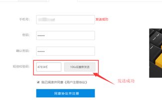 NIU SHOP商城系統新增短信寶短信接口