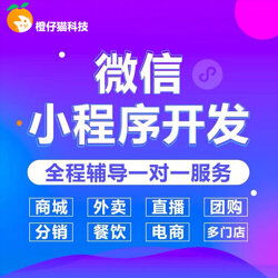 活動功能定制開發多少錢 番禺區活動功能定制開發 極光正規渠道