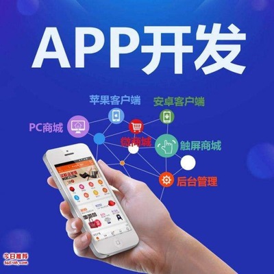 閑淘搶單系統(tǒng)開發(fā) 閑淘搶單APP開發(fā)
