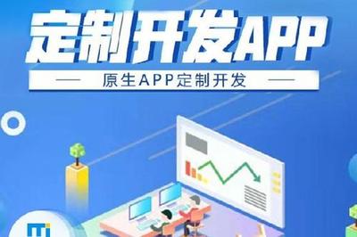 山東開發(fā)光明新零售分紅代理商城APP開發(fā),董事分紅獎(jiǎng)勵(lì)