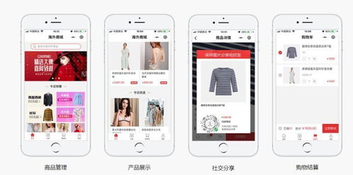 服裝小程序開發(fā)需要多少錢 服裝小程序開發(fā)解決方案