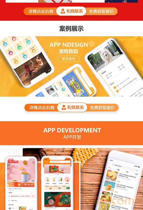 上海app開發(fā)電商淘客商城app定制開發(fā)金融app定制設(shè)計(jì)php 上海聞崢 時(shí)間財(cái)富網(wǎng)