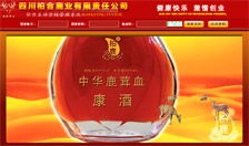 提供四川直銷會員網(wǎng)站系統(tǒng),四川直銷會員結(jié)算軟件,四川會員直銷