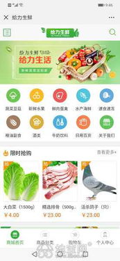 南昌小程序商城開發(fā)要多久多少錢哪家好 南昌網(wǎng)站制作