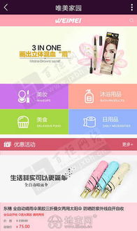 南昌做個微信商城大概要多少錢