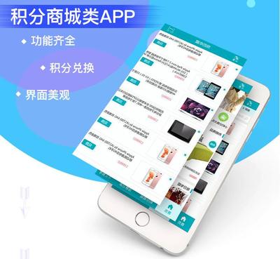 app軟件定制開發(fā)_陜西微訂單系統(tǒng)商城