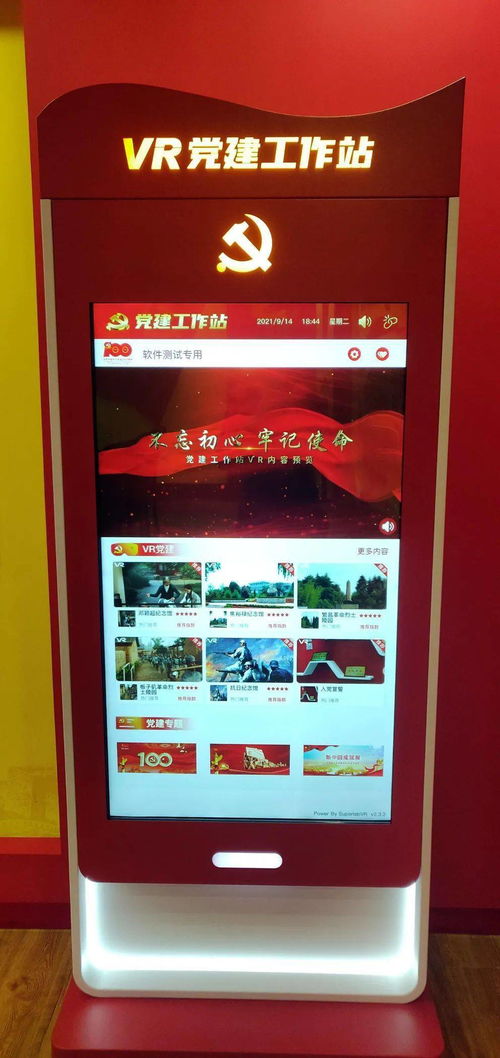 發(fā)揮紅色陣地作用,打造黨員學(xué)習(xí)教育 打卡地 豐臺支隊以 正規(guī)化 標(biāo)準(zhǔn)規(guī)范 黨員之家 建設(shè)