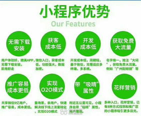 微信小程序模板公眾號開發(fā)定制附近外賣預(yù)約商城企業(yè)