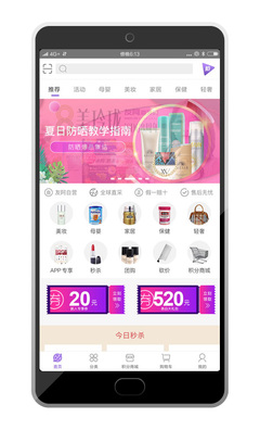 小程序定制開發(fā)