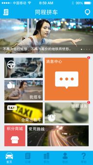 圖 專(zhuān)業(yè)app定制開(kāi)發(fā) 商城開(kāi)發(fā) 網(wǎng)站建設(shè)就找中軟硅谷 北京網(wǎng)站建設(shè)推廣