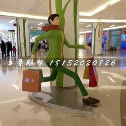【提購(gòu)物袋的男人雕塑玻璃鋼人物雕塑】- 