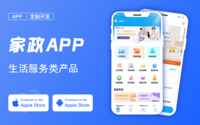 微信小程序定制開發商城程序定制供求發布類項目開發H5