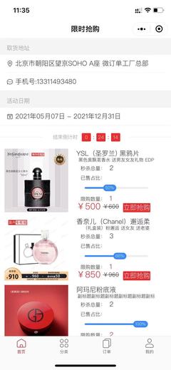 小程序開發-小程序商城|高端小程序定制|小程序解決方案