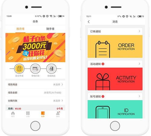 多用戶商城系統定制開發方案