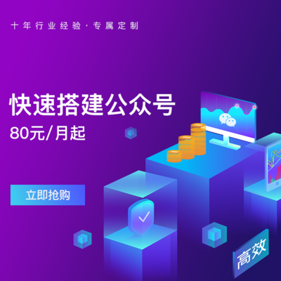 廣西企業(yè)商城開發(fā)公司-廠家供應(yīng)