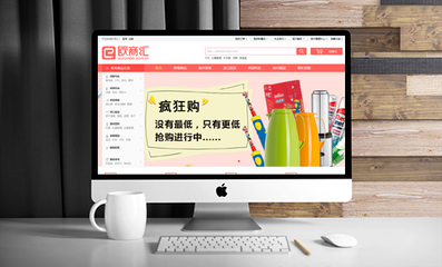 建設(shè)淘寶客網(wǎng)站--豬八戒網(wǎng)
