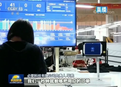 必要商城c2m模式 實現(xiàn)廠家與消費者之間的良性互動