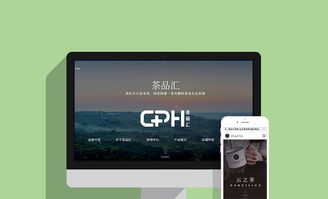 茶葉企業(yè)網(wǎng)站建設 茶葉公司官網(wǎng)開發(fā) 茶葉手機網(wǎng)站定制制作 江門析客
