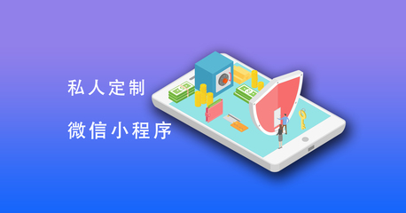 即刻商城小程序開發(fā)