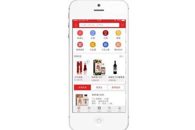 開發app商城軟件(app定制開發軟件)