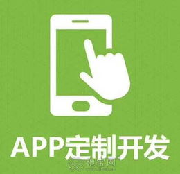 微信小程序定制開發,公眾號商城開發,app定制開 南昌網站制作