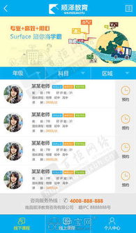 南昌app開發定制開發哪家強