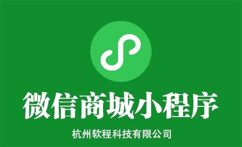 商城系統(tǒng)開發(fā)應(yīng)該注意什么