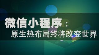 點(diǎn)餐小程序定制公司