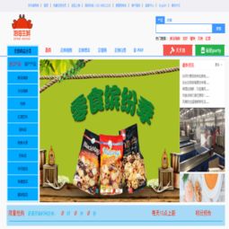 案例詳情
