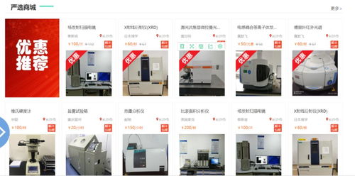 總體戰 中國航天科工這樣打