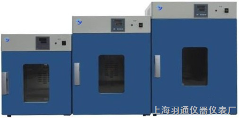 DHG-9625A干燥箱 300度精密立式鼓風干燥箱 精密烘箱 精密恒溫箱_供應產品_上海羽通儀器儀表廠