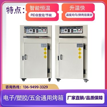 精密烘箱價(jià)格解析 多因素決定的一臺(tái)設(shè)備究竟多少錢(qián)？